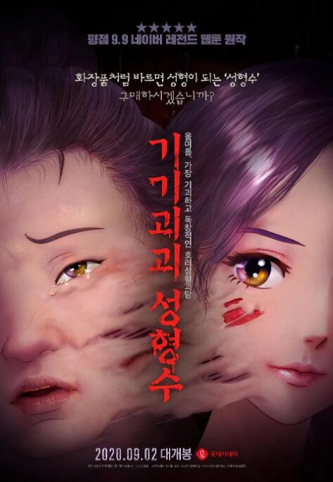 亚洲蜜臀av乱码久久精品